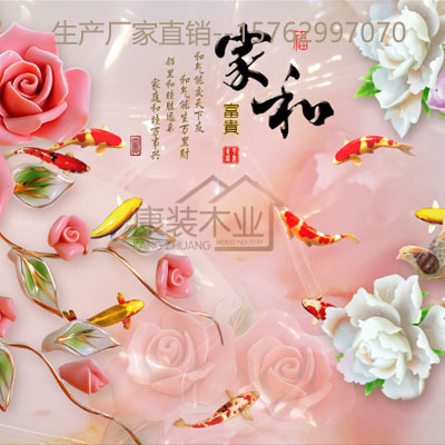 3D藝術(shù)背景墻