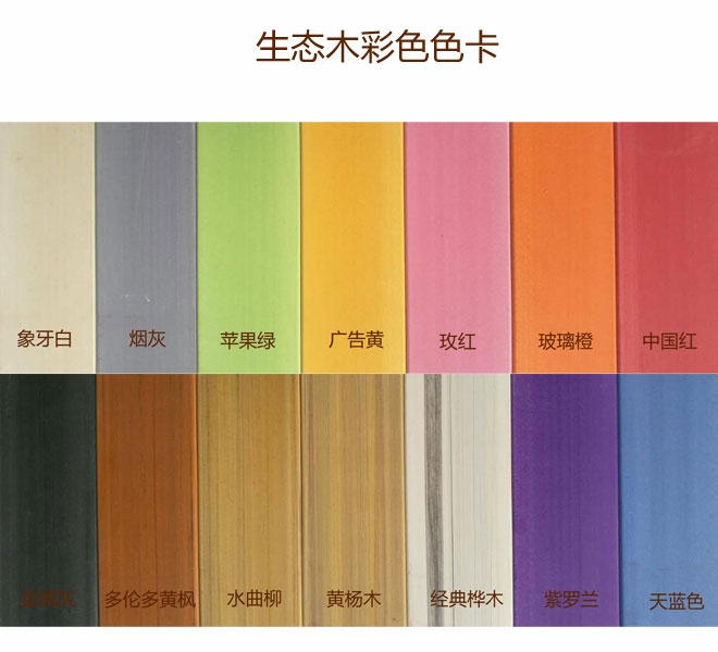 彩色色卡.jpg 彩色色卡.jpg