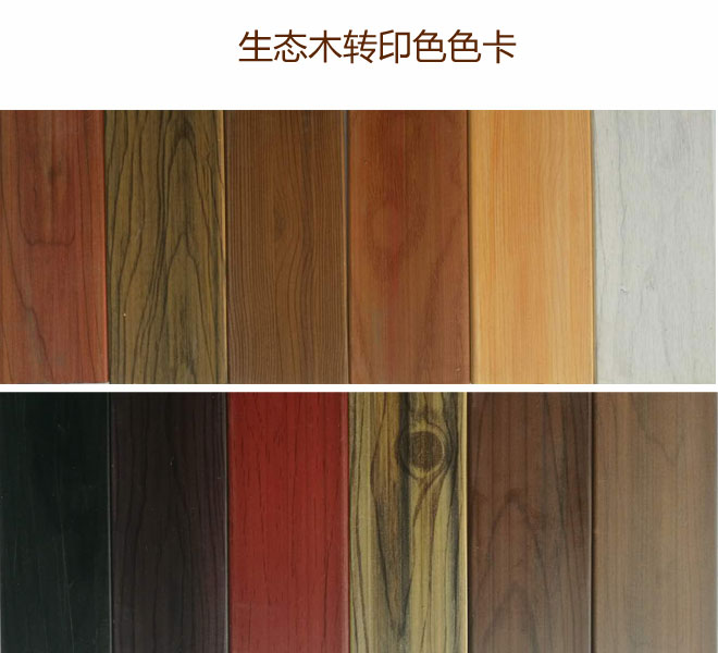 轉印色.jpg 轉印色.jpg